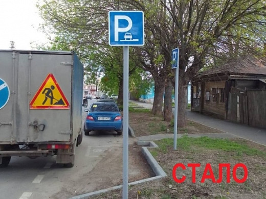 Более 800 дорожных знаков отремонтировали в Иванове с начала года